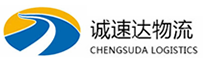 宁波到喜德县物流公司